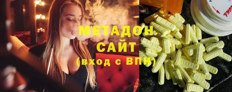 Цена Новосиль ГАШ  МАРИХУАНА  Cocaine  Alpha PVP  АМФЕТАМИН  МЕФ 